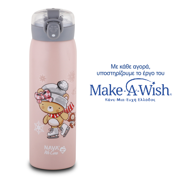 stainless-steel-insulated-water-bottle-we-care-pink-500ml