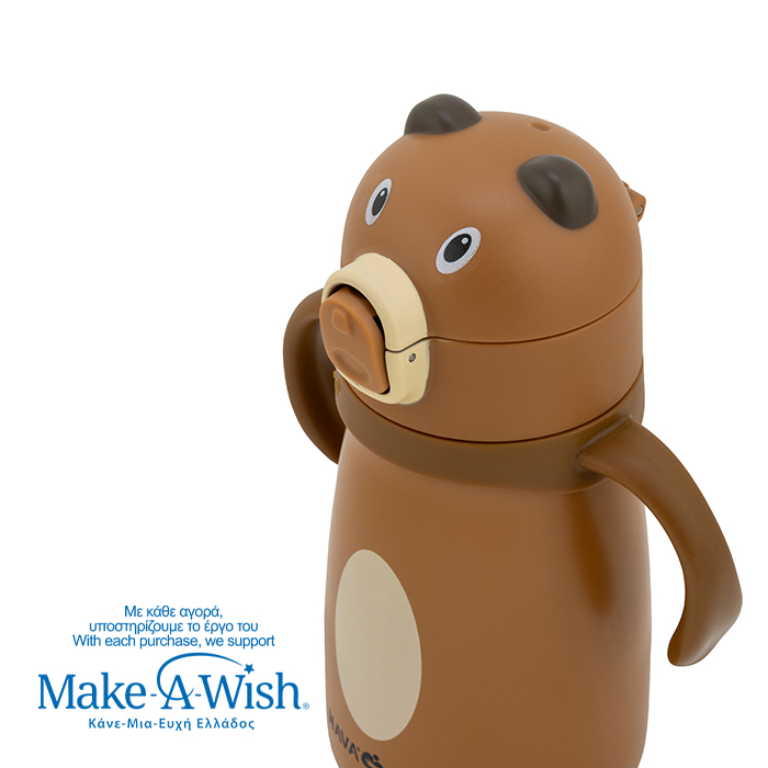 Θερμός μπουκάλι ανοξείδωτο "We Care", Brown Bear 300ml