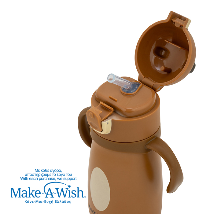 Θερμός μπουκάλι ανοξείδωτο "We Care", Brown Bear 300ml