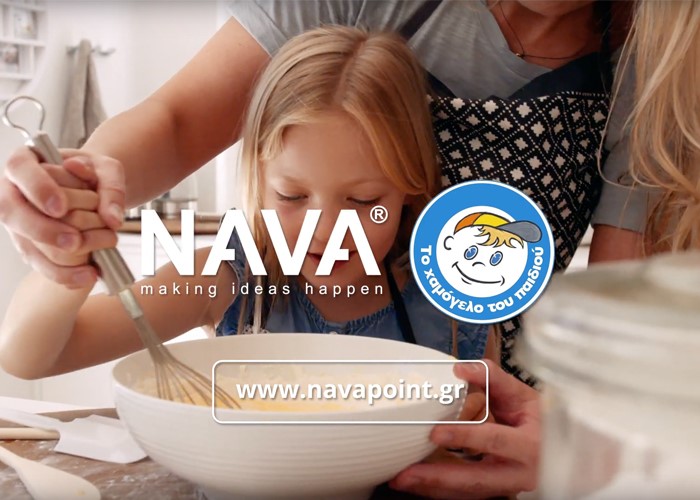 NAVA supports "The Smile of the Child"