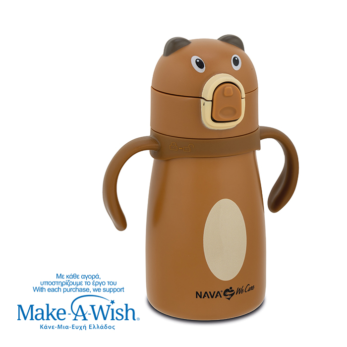 Θερμός μπουκάλι ανοξείδωτο "We Care", Brown Bear 300ml