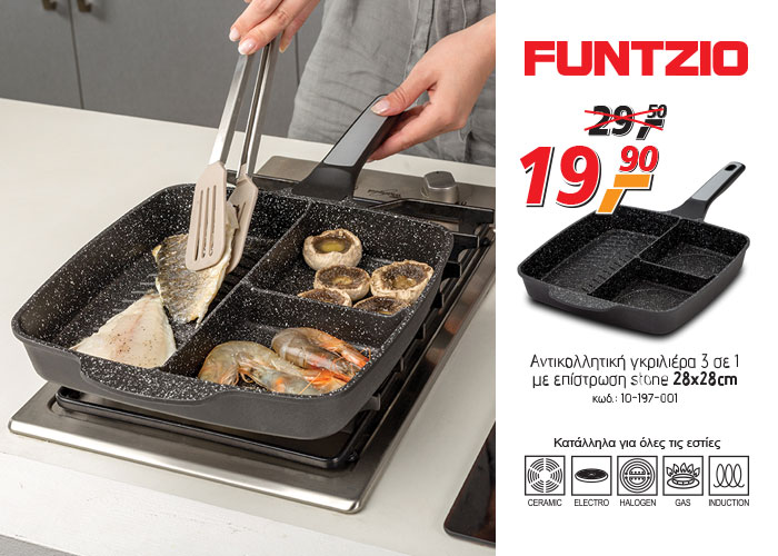 FUNTZIO Raises the enjoyment to the square! ... for unlimited innovation!!!