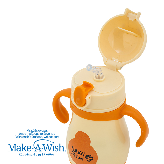 Θερμός μπουκάλι ανοξείδωτο "We Care", Beige Duck 300ml