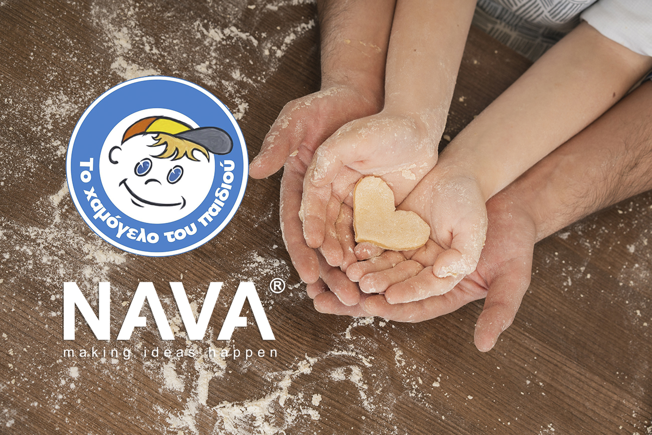 NAVA continues to support "The Smile of the Child" 